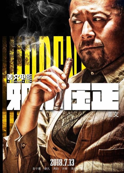 专升本后学位证好拿吗