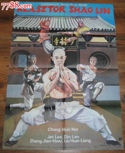 自考本科学位证书照片